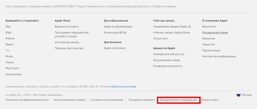 Как загрузить копию данных, которые Apple знает о вас. Как загрузить копию данных, которые Apple знает о вас. Фото.