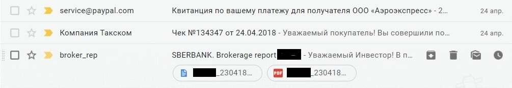 Google представила обновленный веб-интерфейс Gmail. Google представила обновленный веб-интерфейс Gmail. Фото.