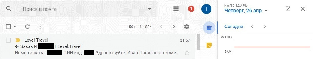Google представила обновленный веб-интерфейс Gmail. Google представила обновленный веб-интерфейс Gmail. Фото.