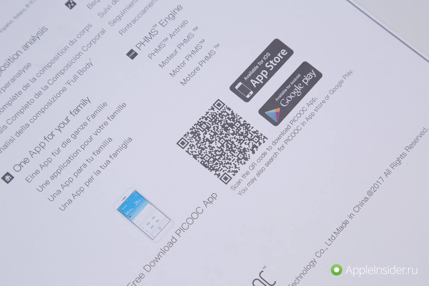 Кажется, пора худеть к лету: обзор умных весов Picooc. Приложение такое же умное? Кажется, пора худеть к лету: обзор умных весов Picooc. Приложение такое же умное? Фото.