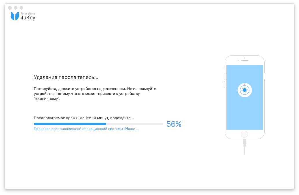 Как быстро сбросить пароль iPhone или iPad. Как сбросить пароль iPhone или iPad. Как быстро сбросить пароль iPhone или iPad. Как сбросить пароль iPhone или iPad. Фото.