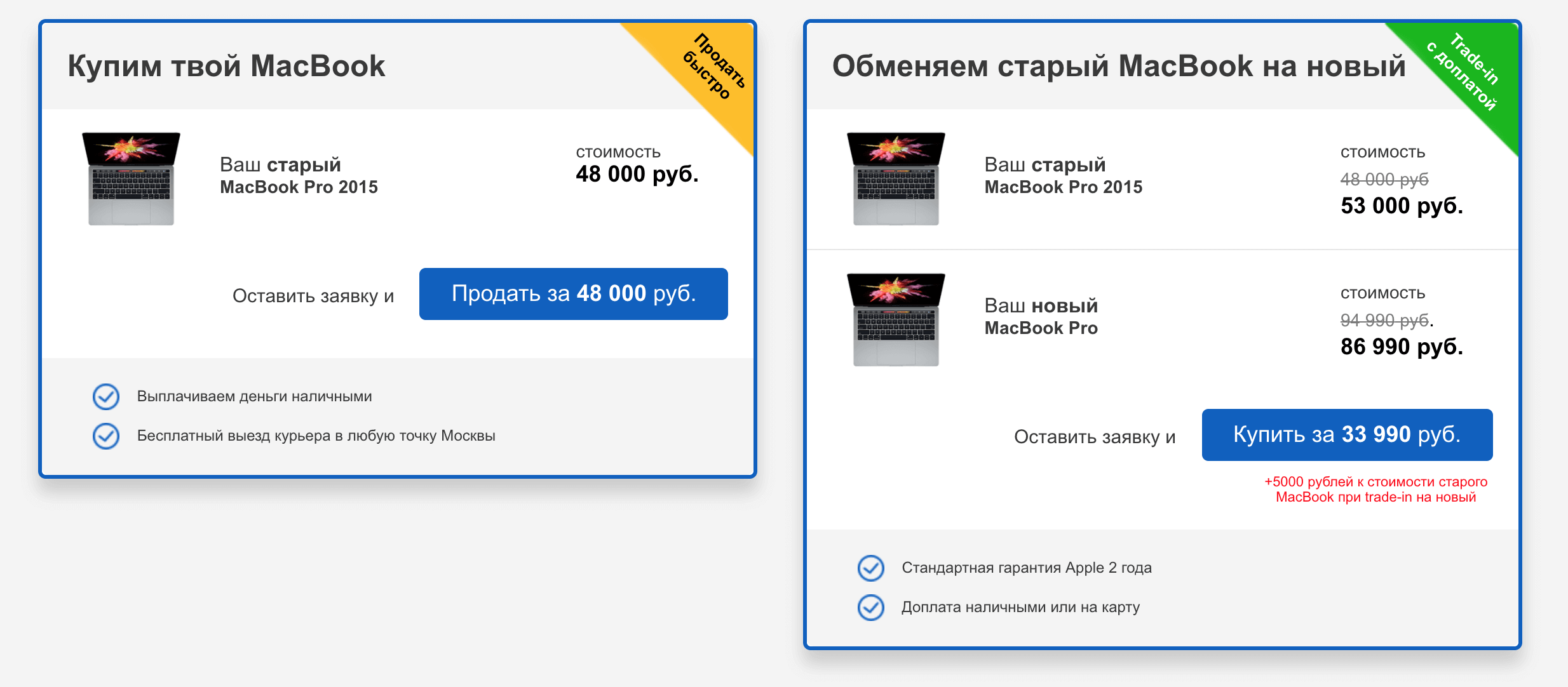 #промо: Спешите купить iPhone по старой цене, пока не подорожал. Если вы хотите новый iPhone, берите его СЕЙЧАС. #промо: Спешите купить iPhone по старой цене, пока не подорожал. Если вы хотите новый iPhone, берите его СЕЙЧАС. Фото.
