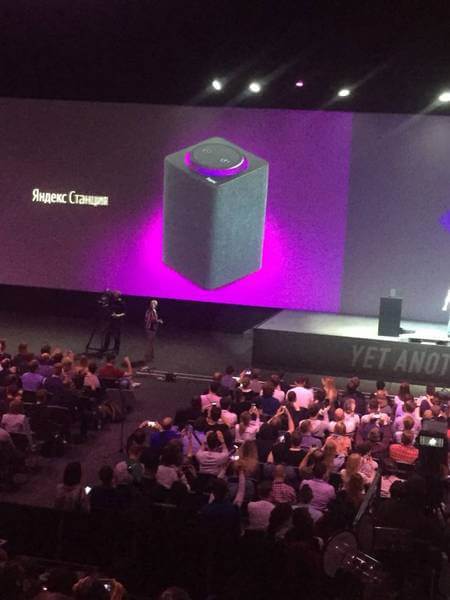 Яндекс представил собственного конкурента HomePod. Яндекс представил собственного конкурента HomePod. Фото.