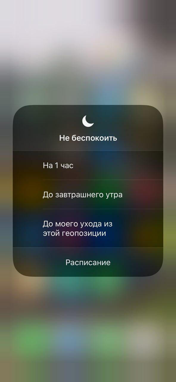 #Видео: Первая оценка iOS 12 на разных устройствах. Новый режим “Не беспокоить”. Фото.