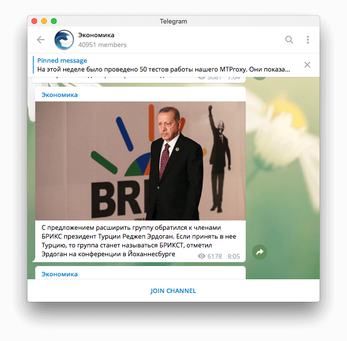 Эти каналы в Telegram вам стоит почитать. Экономика. Эти каналы в Telegram вам стоит почитать. Экономика. Фото.