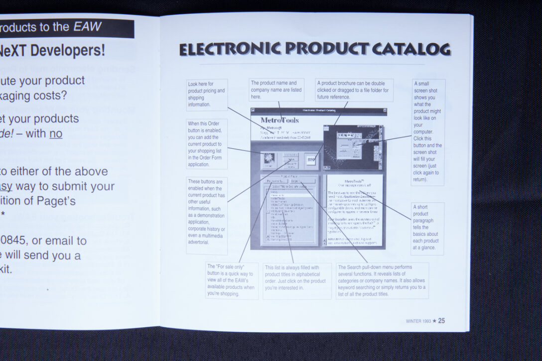 NeXT AppStore. Electronic AppWrapper (EAW). NeXT AppStore. Electronic AppWrapper (EAW). Фото.