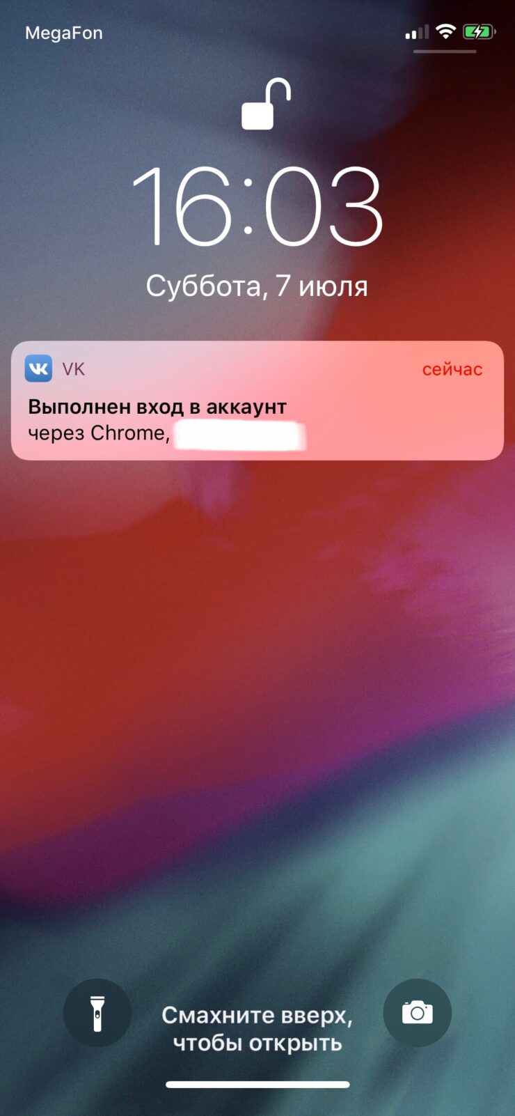 В iOS 12 появился новый режим для управления уведомлениями. Фото.