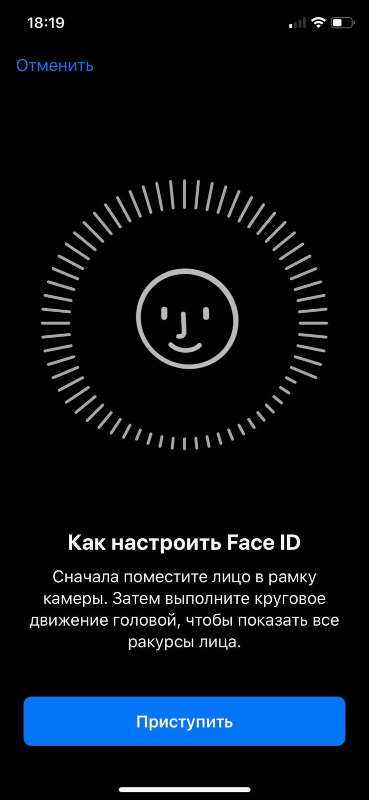 Как добавить второе лицо для Фейс айди на Айфоне. Как добавить второе лицо для Фейс айди на Айфоне. Фото.