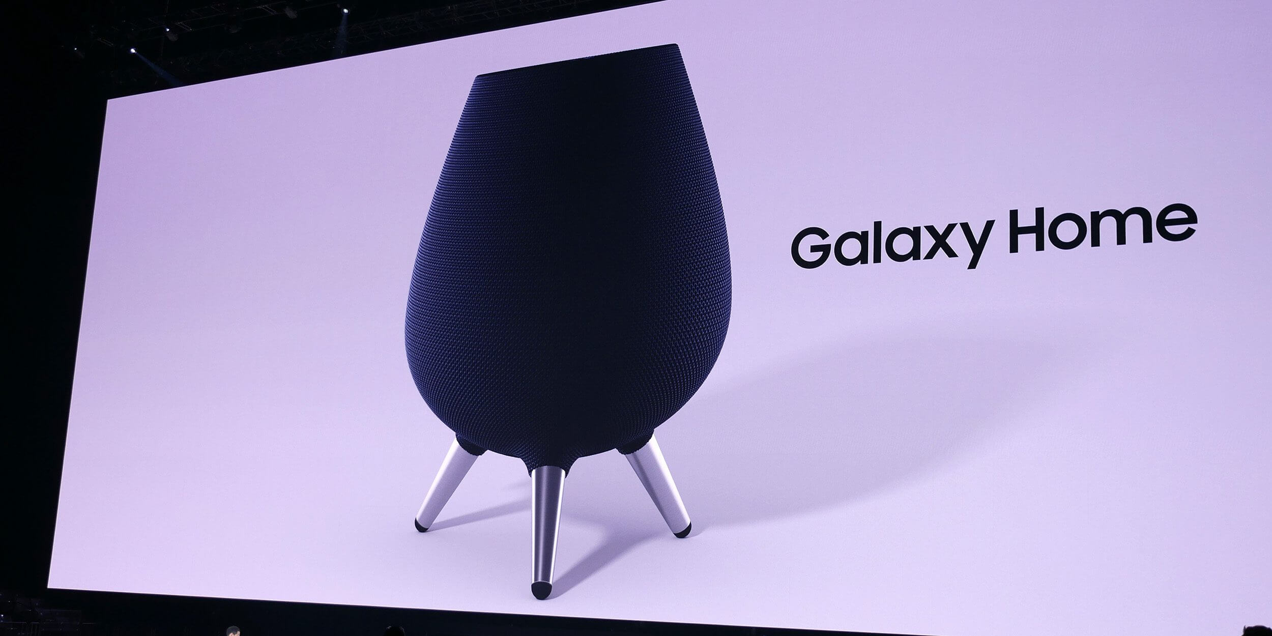 Galaxy Home: Samsung представила конкурента HomePod. Galaxy Home: Samsung представила конкурента HomePod. Фото.