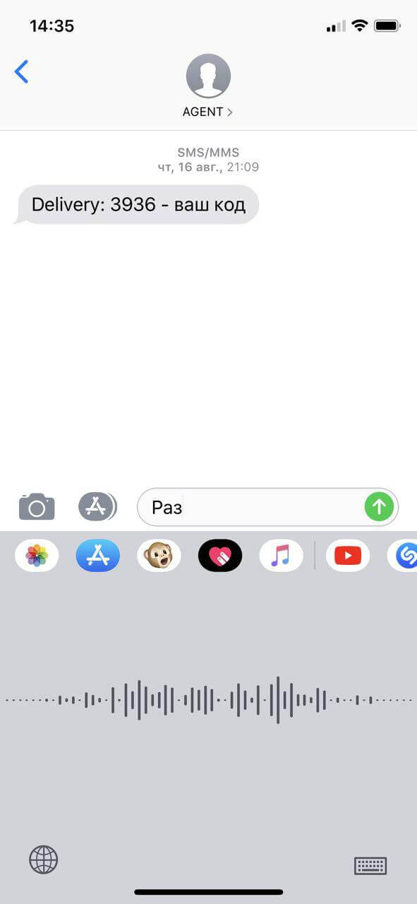 Используем скрытые возможности встроенной клавиатуры iOS. Используем скрытые возможности встроенной клавиатуры iOS. Фото.