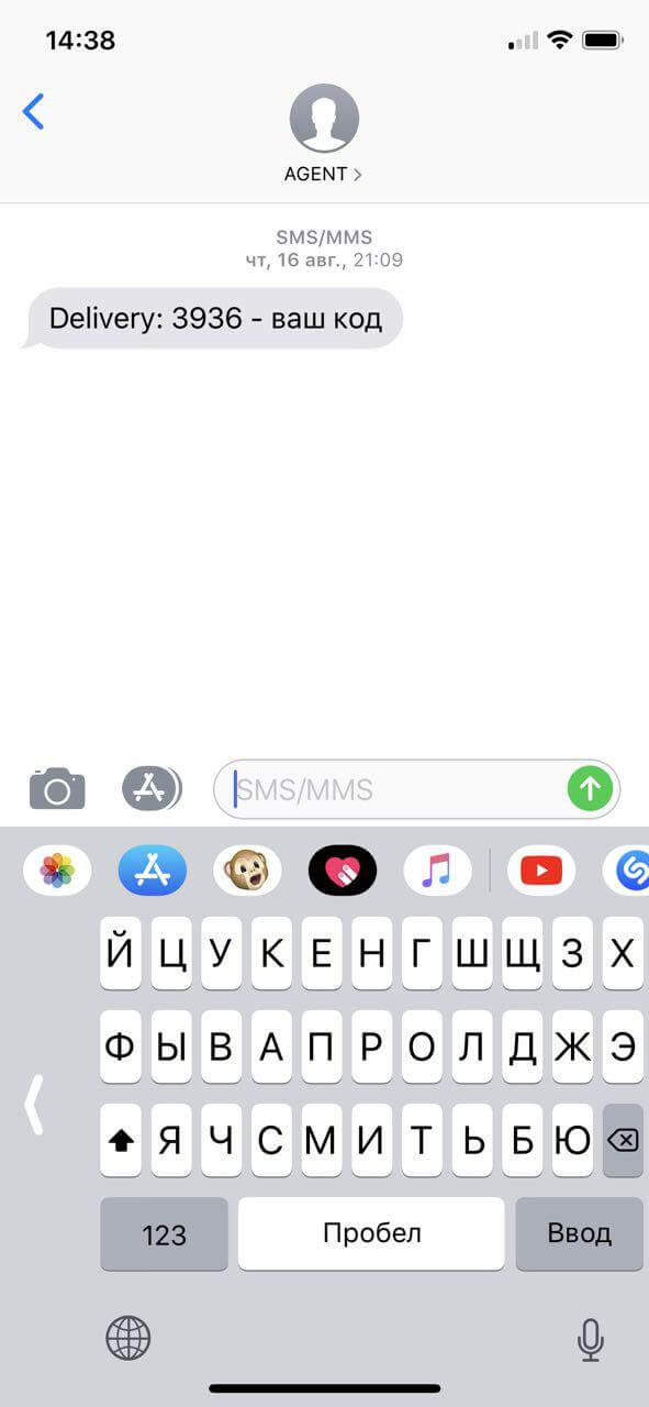 Используем скрытые возможности встроенной клавиатуры iOS. Используем скрытые возможности встроенной клавиатуры iOS. Фото.