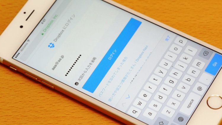 Как сгенерировать надежный пароль в iOS 12. Фото.