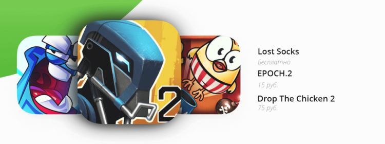 Скидки на приложения в App Store | 26 сентября. Фото.