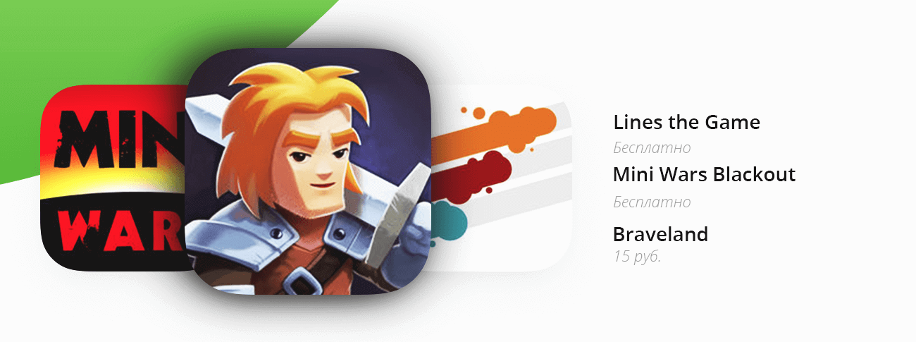 Скидки на приложения в App Store | 1 октября. Скидки на приложения в App Store | 1 октября. Фото.