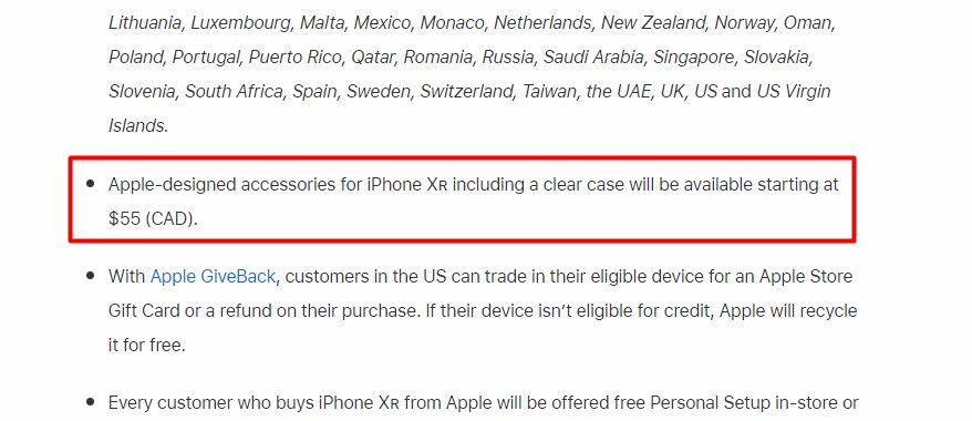 Apple впервые выпустит прозрачный чехол для iPhone. Apple впервые выпустит прозрачный чехол для iPhone. Фото.