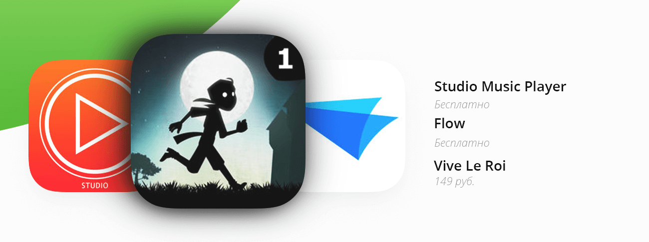 Скидки на приложения в App Store | 4 октября. Скидки на приложения в App Store | 4 октября. Фото.