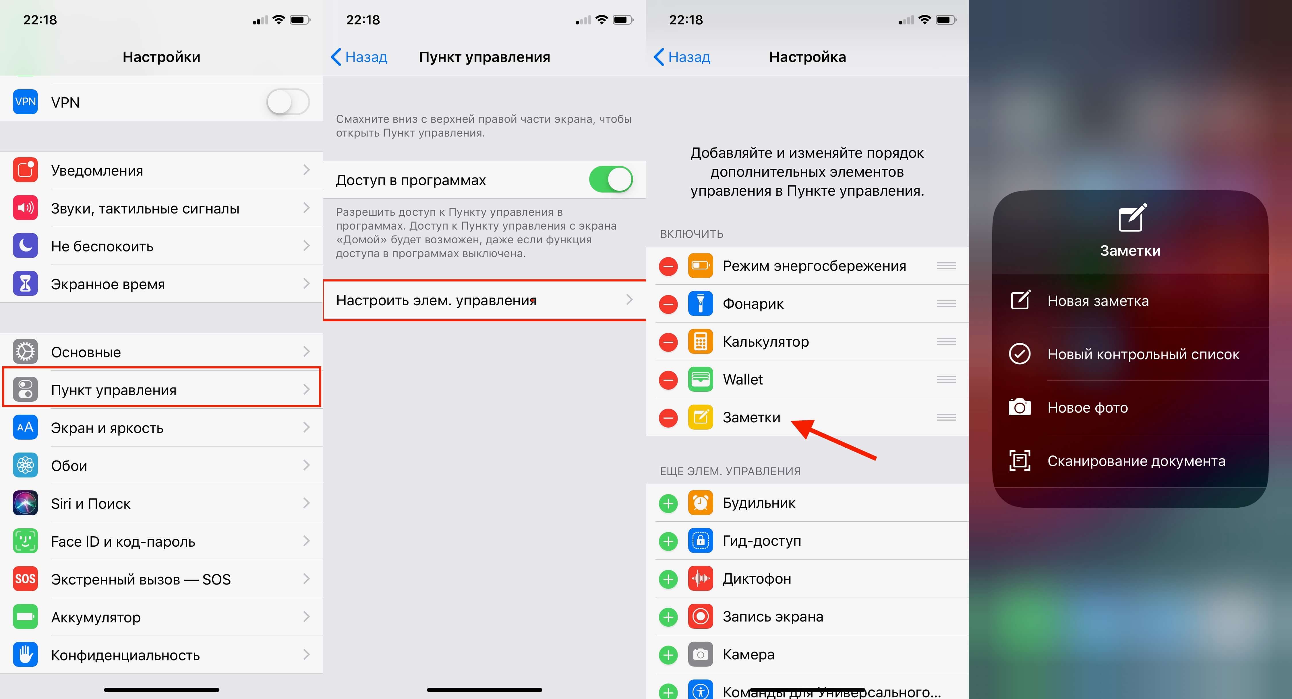 Как сканировать документы с помощью приложения «Заметки» | AppleInsider.ru