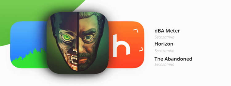Скидки на приложения в App Store | 17 октября. Фото.