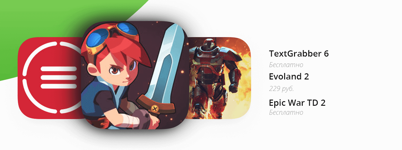 Скидки на приложения в App Store | 3 октября. Скидки на приложения в App Store | 3 октября. Фото.