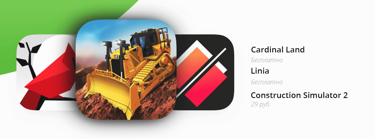 Скидки на приложения в App Store | 8 октября. Скидки на приложения в App Store | 8 октября. Фото.