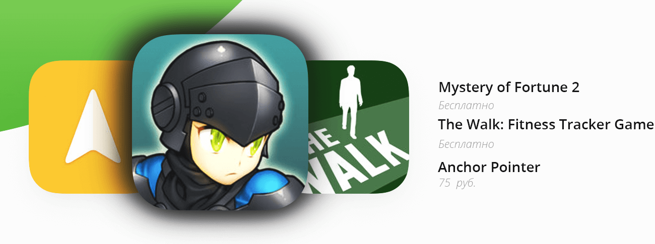 Скидки на приложения в App Store | 10 октября. Скидки на приложения в App Store | 10 октября. Фото.