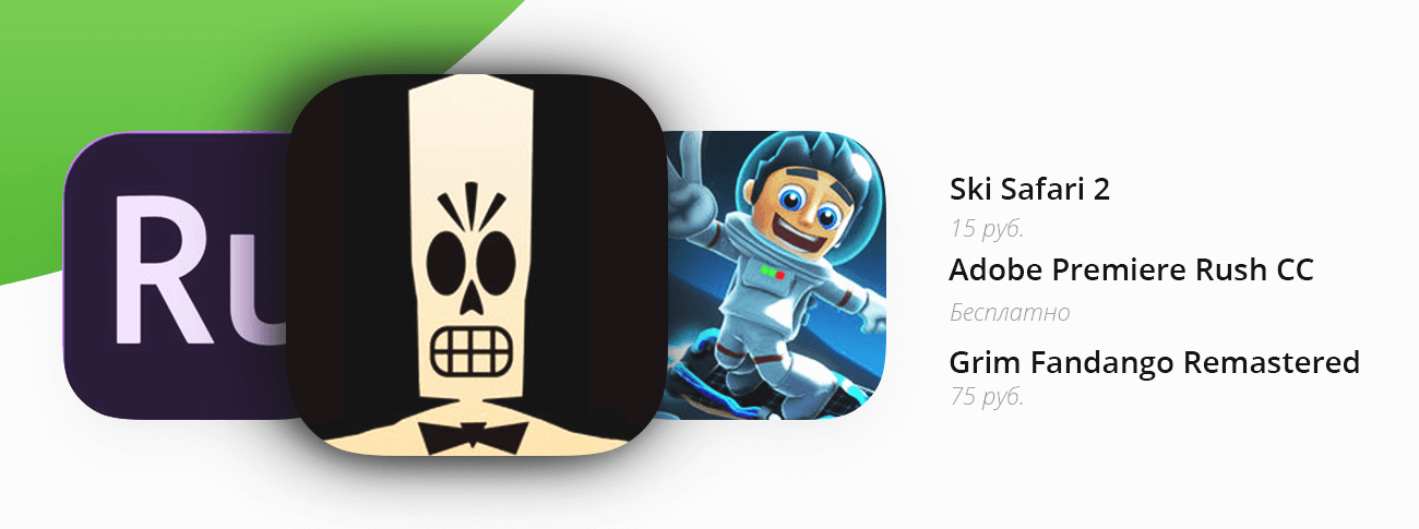 Скидки на приложения в App Store | 19 октября. Скидки на приложения в App Store | 19 октября. Фото.