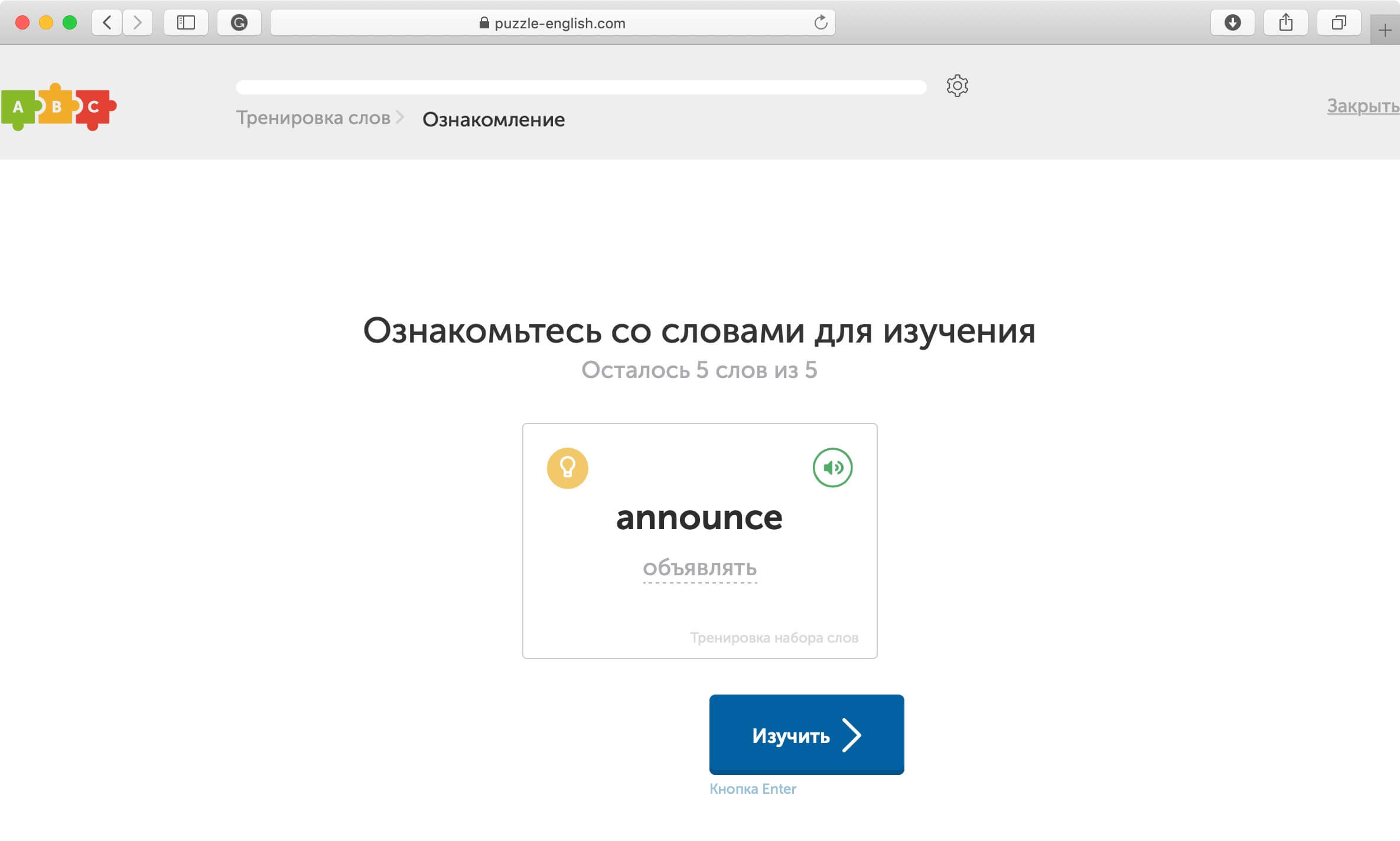 Как выучить английский самостоятельно? А как выучить слова? Как выучить английский самостоятельно? А как выучить слова? Фото.