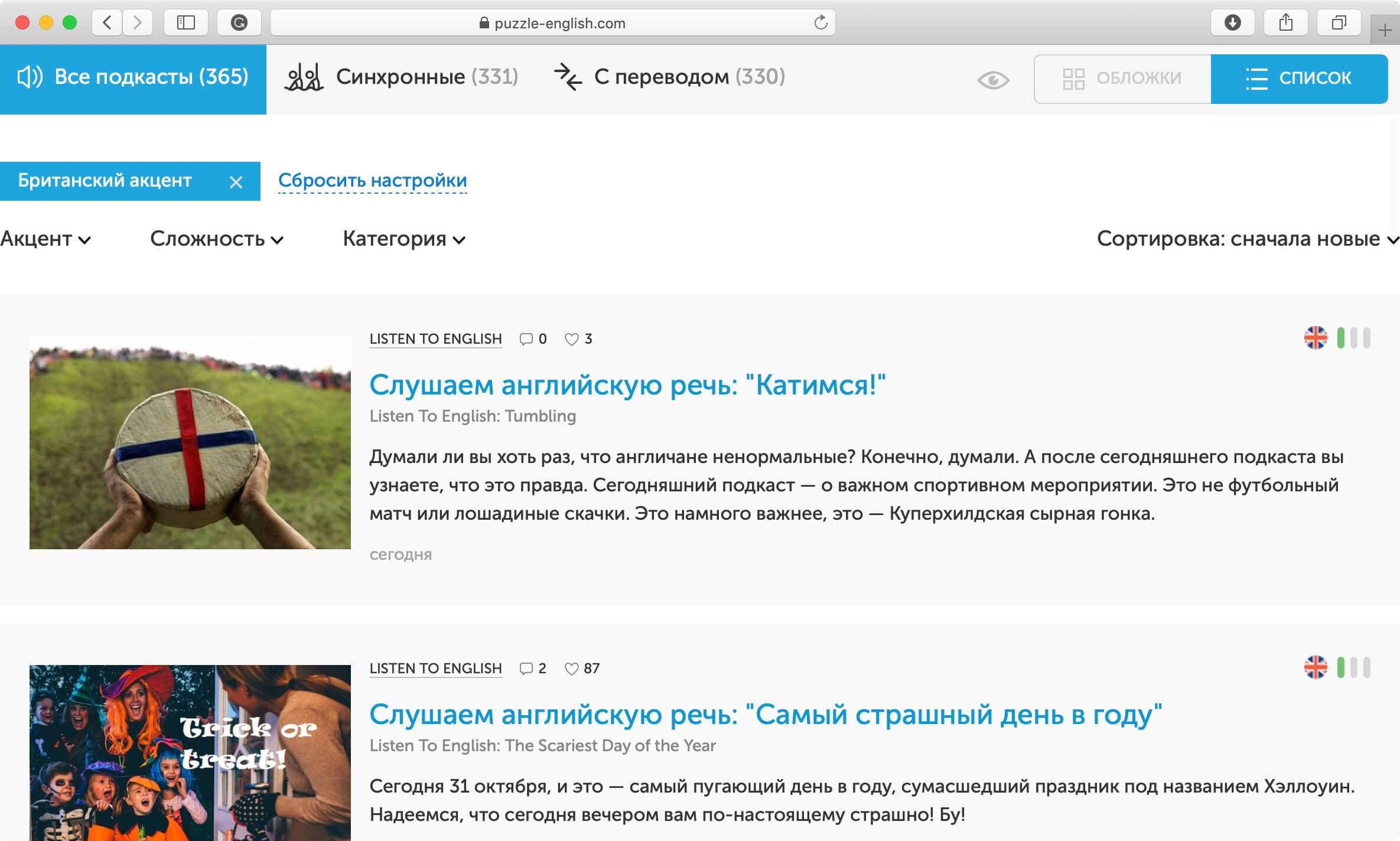Как выучить английский самостоятельно? А как выучить слова? Как выучить английский самостоятельно? А как выучить слова? Фото.