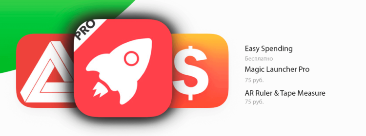 Бесплатные приложения и скидки в App Store | 27 ноября. Фото.