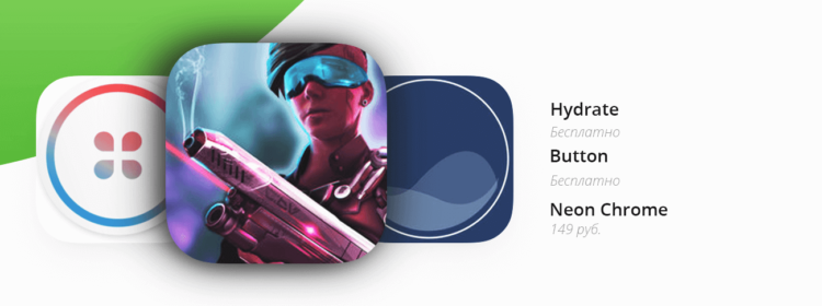 Бесплатные приложения и скидки в App Store | 28 ноября. Фото.