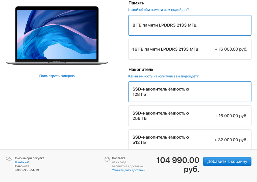Новости Apple, 288 выпуск: iPhone 2019 и кастомные Mac в России. Новости Apple, 288 выпуск: iPhone 2019 и кастомные Mac в России. Фото.