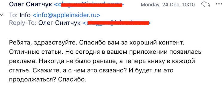#Главред: Сколько стоит делать AppleInsider.ru. С цифрами и фактами. «Мамкины вебмастеры». #Главред: Сколько стоит делать AppleInsider.ru. С цифрами и фактами. «Мамкины вебмастеры». Фото.