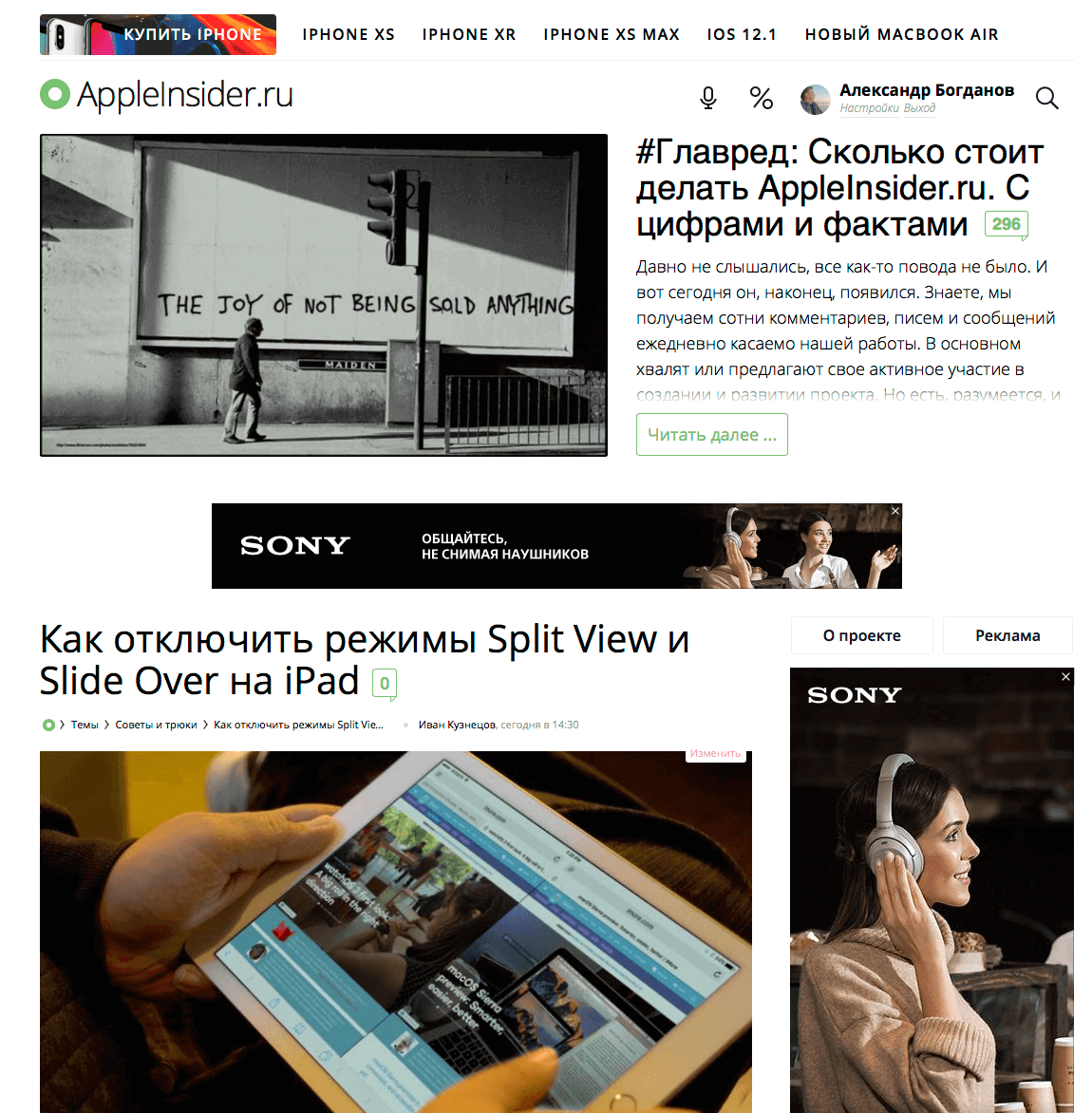 AppleInsider.ru поздравляет с новым 2019 годом! AppleInsider.ru поздравляет с новым 2019 годом! Фото.