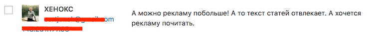 #Главред: Сколько стоит делать AppleInsider.ru. С цифрами и фактами. «Мамкины вебмастеры». #Главред: Сколько стоит делать AppleInsider.ru. С цифрами и фактами. «Мамкины вебмастеры». Фото.