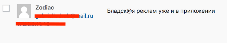 #Главред: Сколько стоит делать AppleInsider.ru. С цифрами и фактами. «Мамкины вебмастеры». #Главред: Сколько стоит делать AppleInsider.ru. С цифрами и фактами. «Мамкины вебмастеры». Фото.