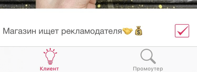 face2face — социальная сеть для поиска и сотрудничества рекламодателей. face2face — социальная сеть для поиска и сотрудничества рекламодателей. Фото.