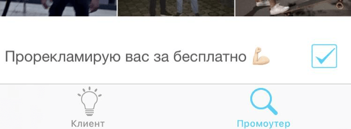 face2face — социальная сеть для поиска и сотрудничества рекламодателей. face2face — социальная сеть для поиска и сотрудничества рекламодателей. Фото.