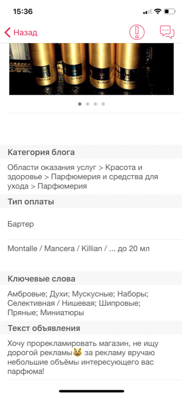 face2face — социальная сеть для поиска и сотрудничества рекламодателей. Фото.