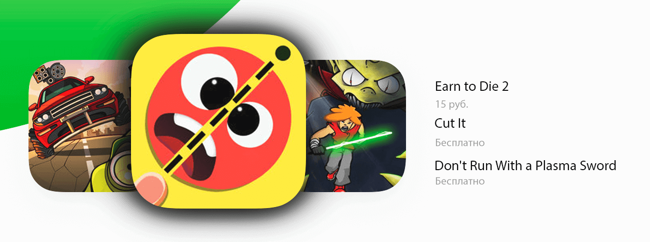 Бесплатные приложения и скидки в App Store | 14 декабря. Бесплатные приложения и скидки в App Store | 14 декабря. Фото.