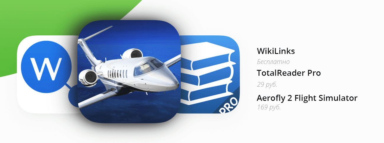 Бесплатные приложения и скидки в App Store | 6 декабря. Бесплатные приложения и скидки в App Store | 6 декабря. Фото.