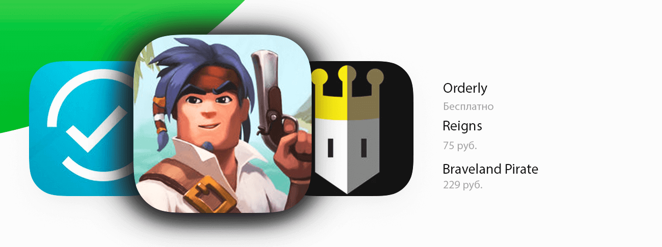 Бесплатные приложения и скидки в App Store | 25 декабря. Бесплатные приложения и скидки в App Store | 25 декабря. Фото.