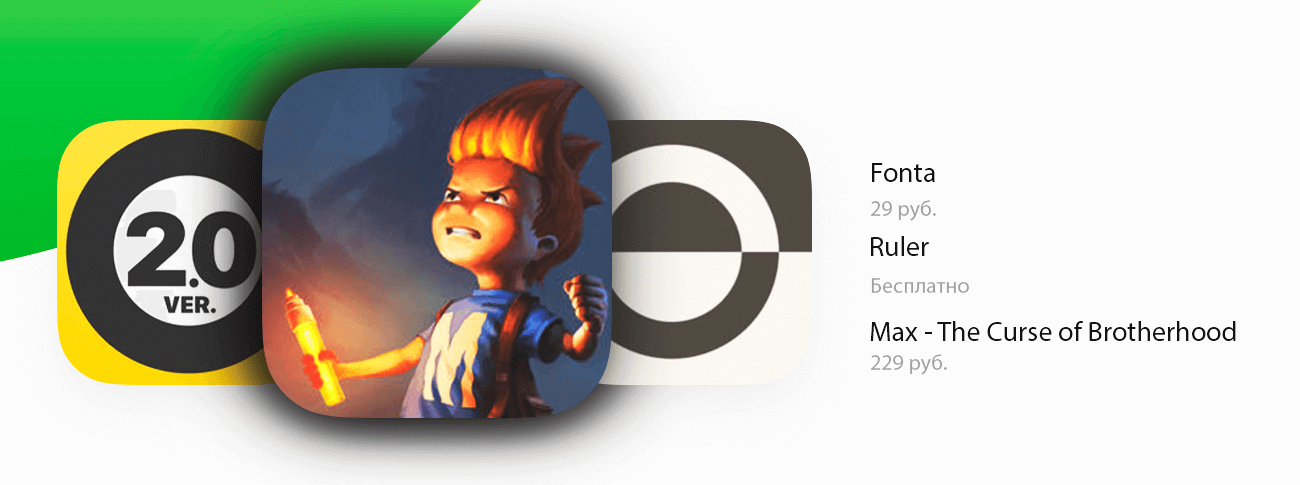 Бесплатные приложения и скидки в App Store | 18 декабря. Бесплатные приложения и скидки в App Store | 18 декабря. Фото.