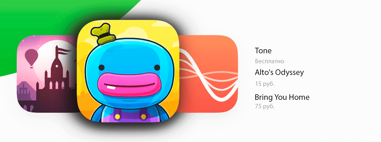 Бесплатные приложения и скидки в App Store | 27 декабря. Бесплатные приложения и скидки в App Store | 27 декабря. Фото.