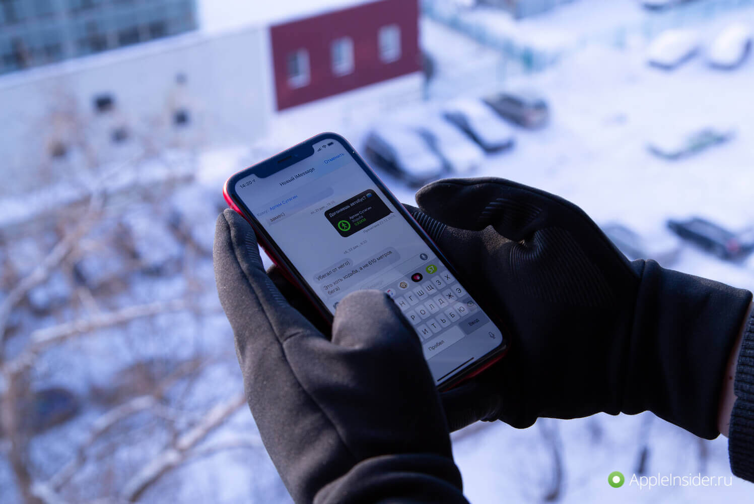Как не дать себе замерзнуть при использовании iPhone зимой. Как не дать себе замерзнуть при использовании iPhone зимой. Фото.