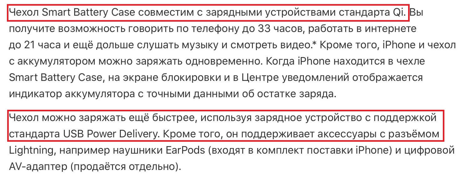 Apple выпустила Smart Battery Case для iPhone XR, XS и XS Max с беспроводной зарядкой. Быстрая и беспроводная зарядка. Apple выпустила Smart Battery Case для iPhone XR, XS и XS Max с беспроводной зарядкой. Быстрая и беспроводная зарядка. Фото.