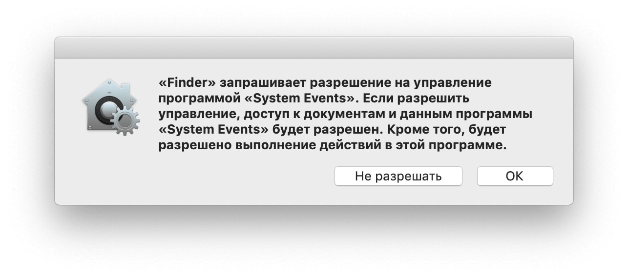 Automator: Как быстро скрыть файлы с рабочего стола Mac. Итак, что для этого нужно? Automator: Как быстро скрыть файлы с рабочего стола Mac. Итак, что для этого нужно? Фото.