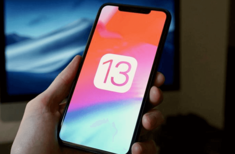 Мнение: Чего мы ждем от iOS 13? Фото.