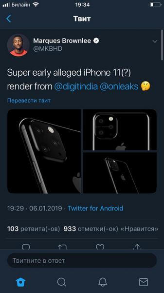 iPhone XI с тремя камерами? Лучше не надо! Как выглядит iPhone 11. iPhone XI с тремя камерами? Лучше не надо! Как выглядит iPhone 11. Фото.