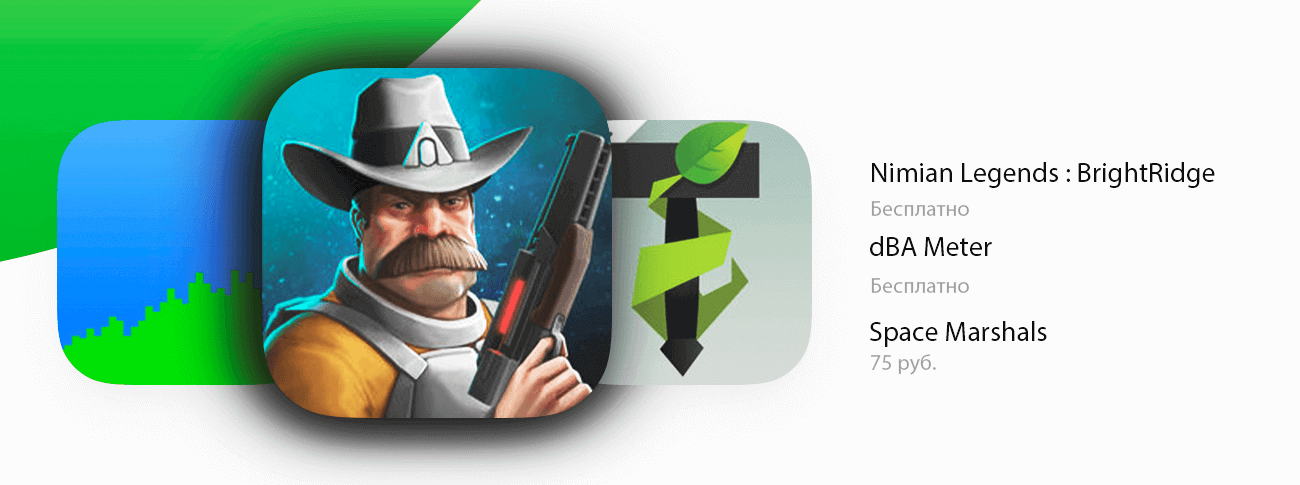 Бесплатные приложения и скидки в App Store | 24 января. Бесплатные приложения и скидки в App Store | 24 января. Фото.