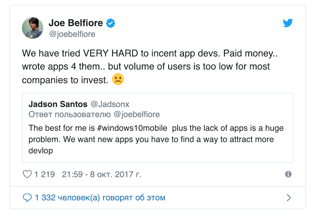 Microsoft предлагает пользователям перейти на iPhone. Microsoft предлагает пользователям перейти на iPhone. Фото.